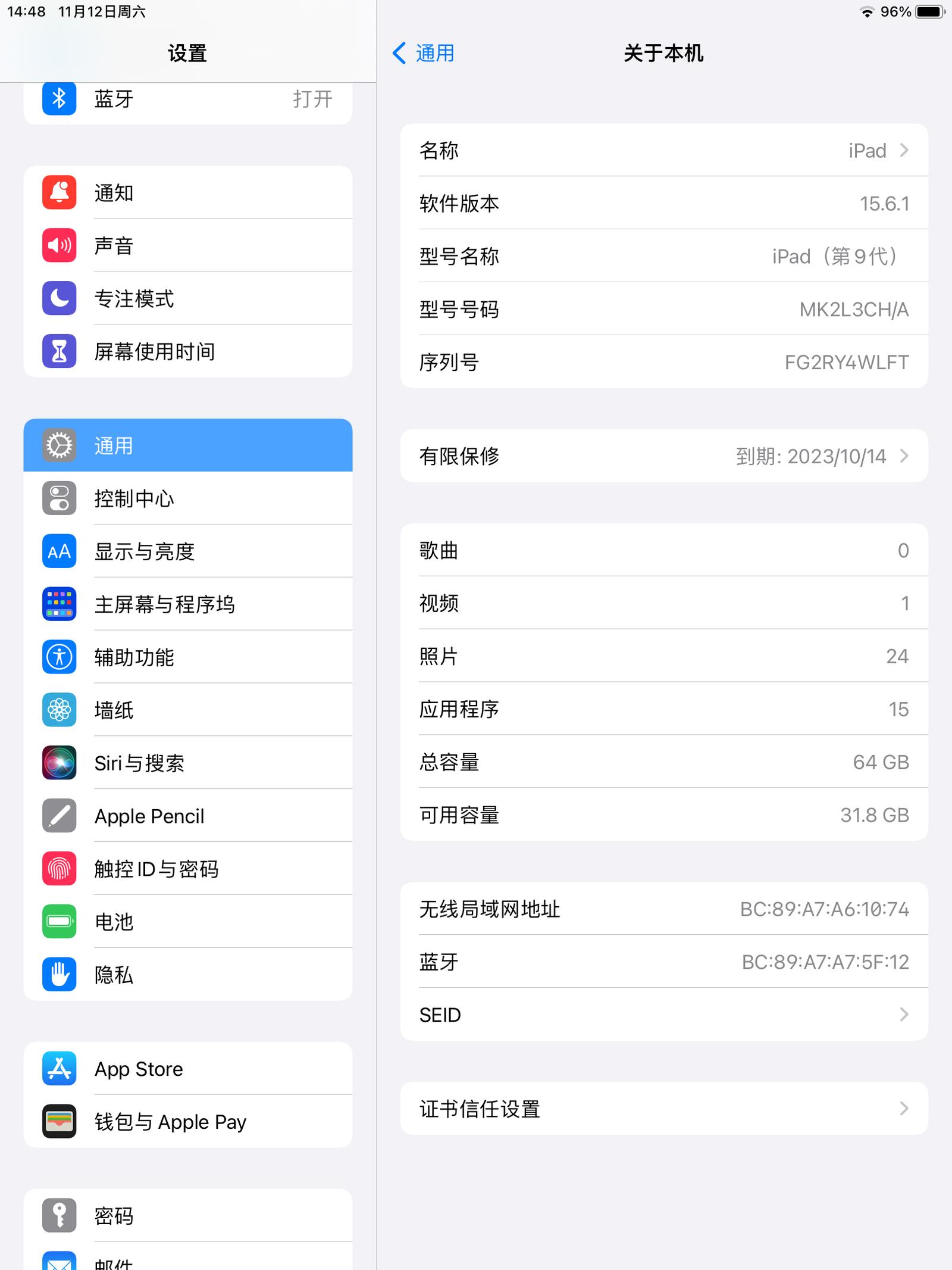 ipad18款23年了还值得入手吗,ipad2021和ipadpro2021做对比