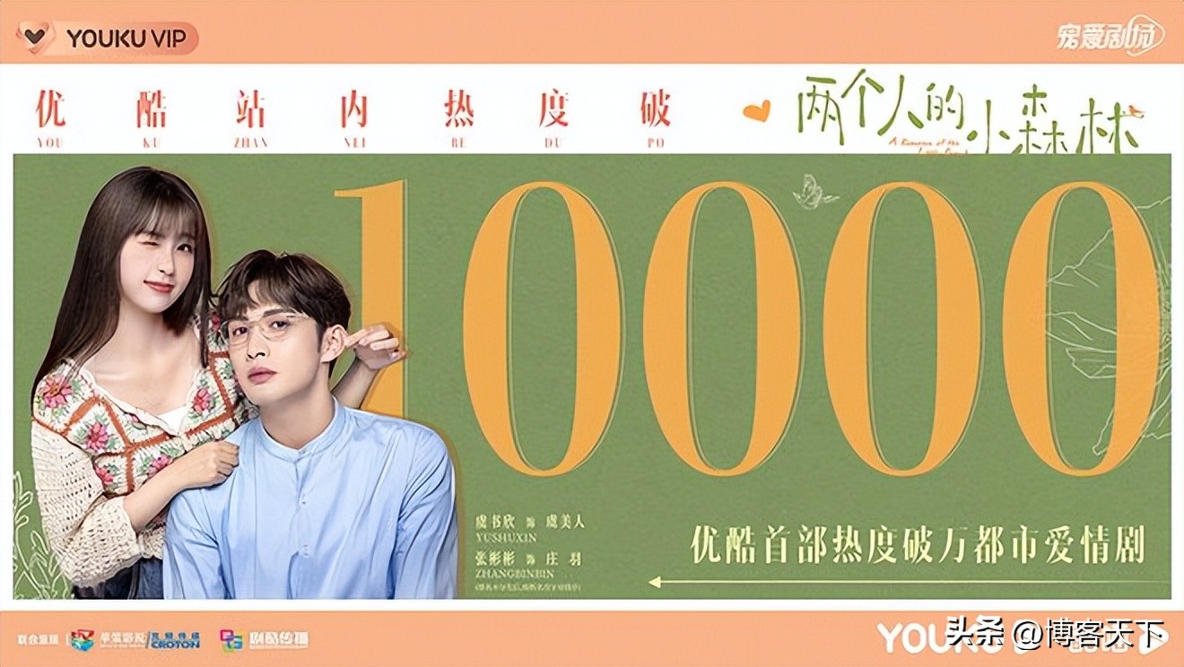 热度破3万有什么剧,爱奇艺热度破100500的剧