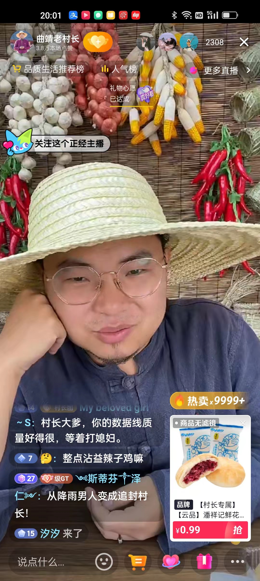 张嬢嬢是不是靠晋文新火起来的,张嬢嬢是不是小水仙