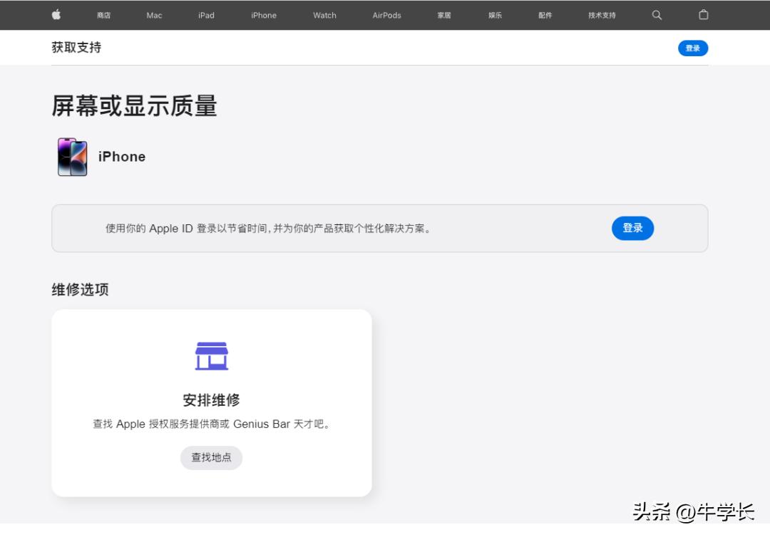 iphone12莫名黑屏开不了机,iphone12突然黑屏开不了机