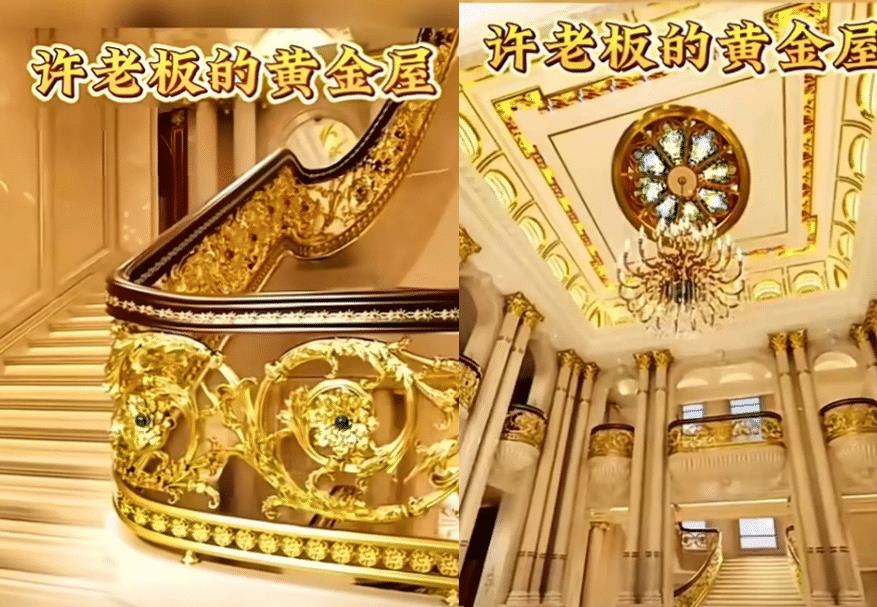 许老板二手豪宅,许老板二太太是谁