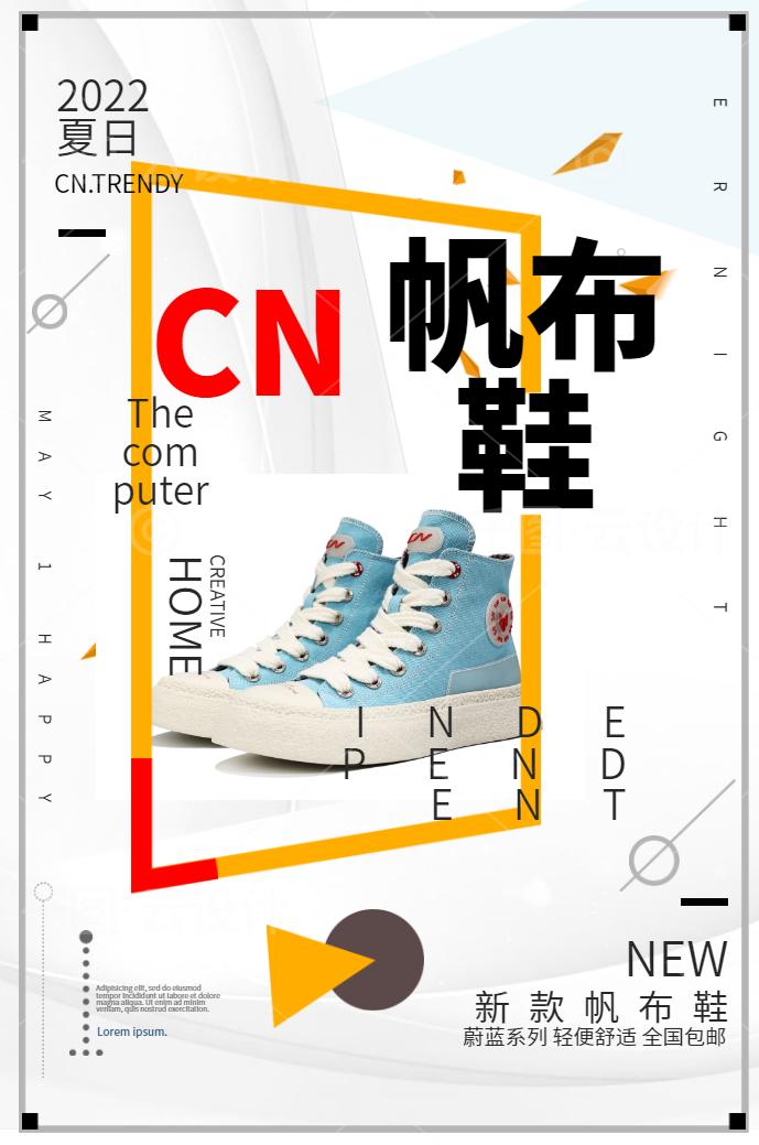 帆布鞋女童7-12岁国潮,夏日必备好鞋推荐国潮帆布鞋