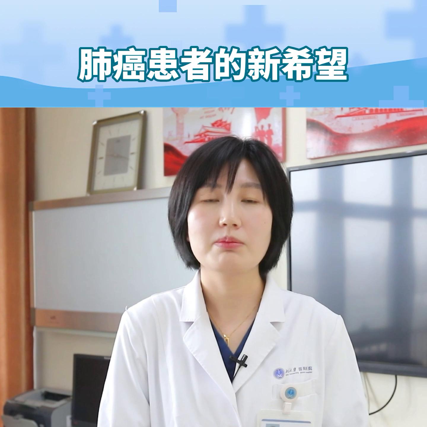 肺癌晚期患者有奇迹吗,癌症病人新希望