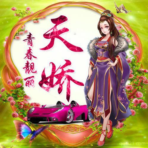 派派里的情侣头像,派派情侣头像图片大全