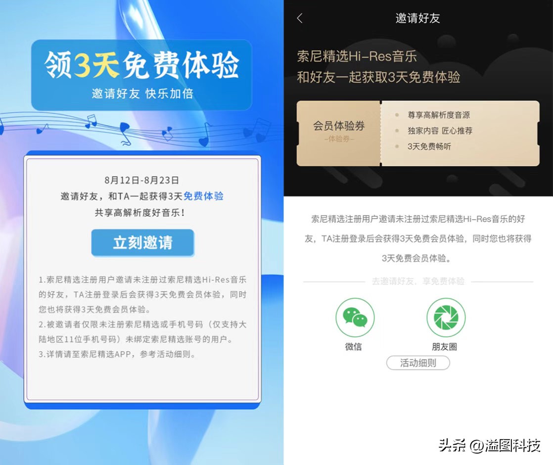 索尼sonynw-zx300ahi-res,索尼精选hi-res音乐属于真无损吗