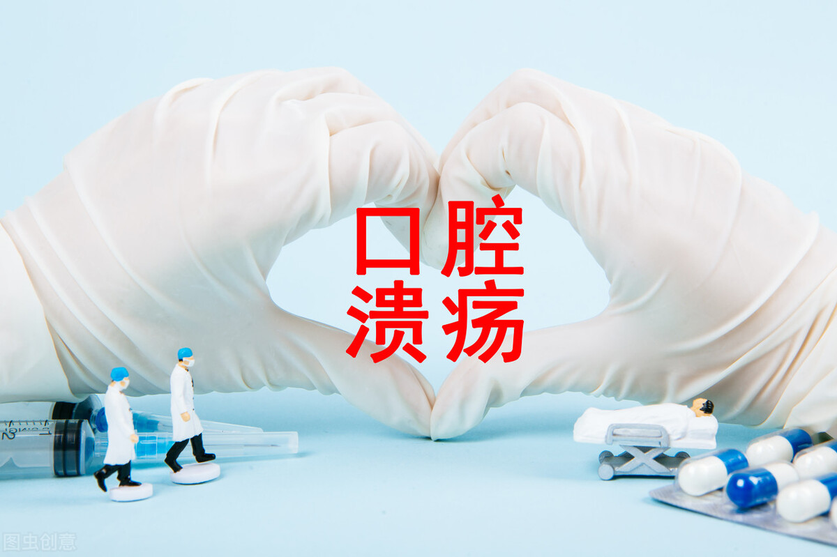 嘴巴里面长了好几个口腔溃疡好痛,口腔溃疡喷西瓜霜好痛是快好了吗