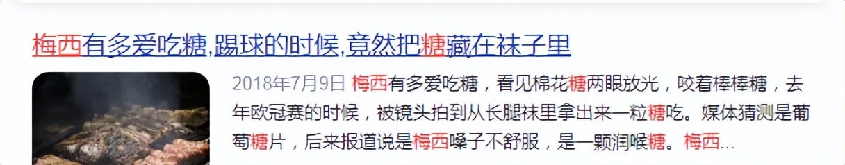 c罗和梅西谁才是球王,梅西跟c罗到底谁是球王