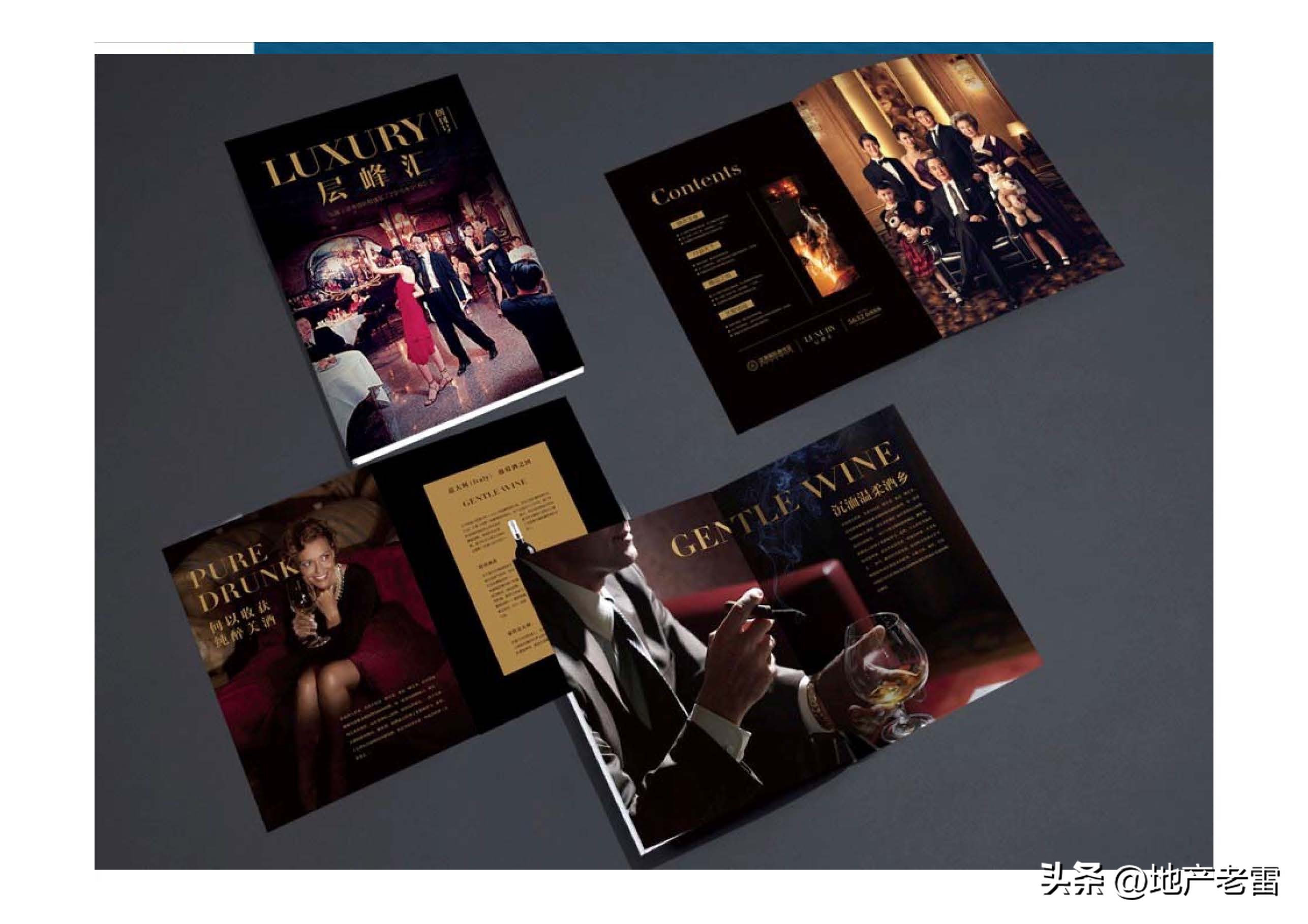 世联行沈阳泛海国际居住区-年度营销策略总纲-房地产