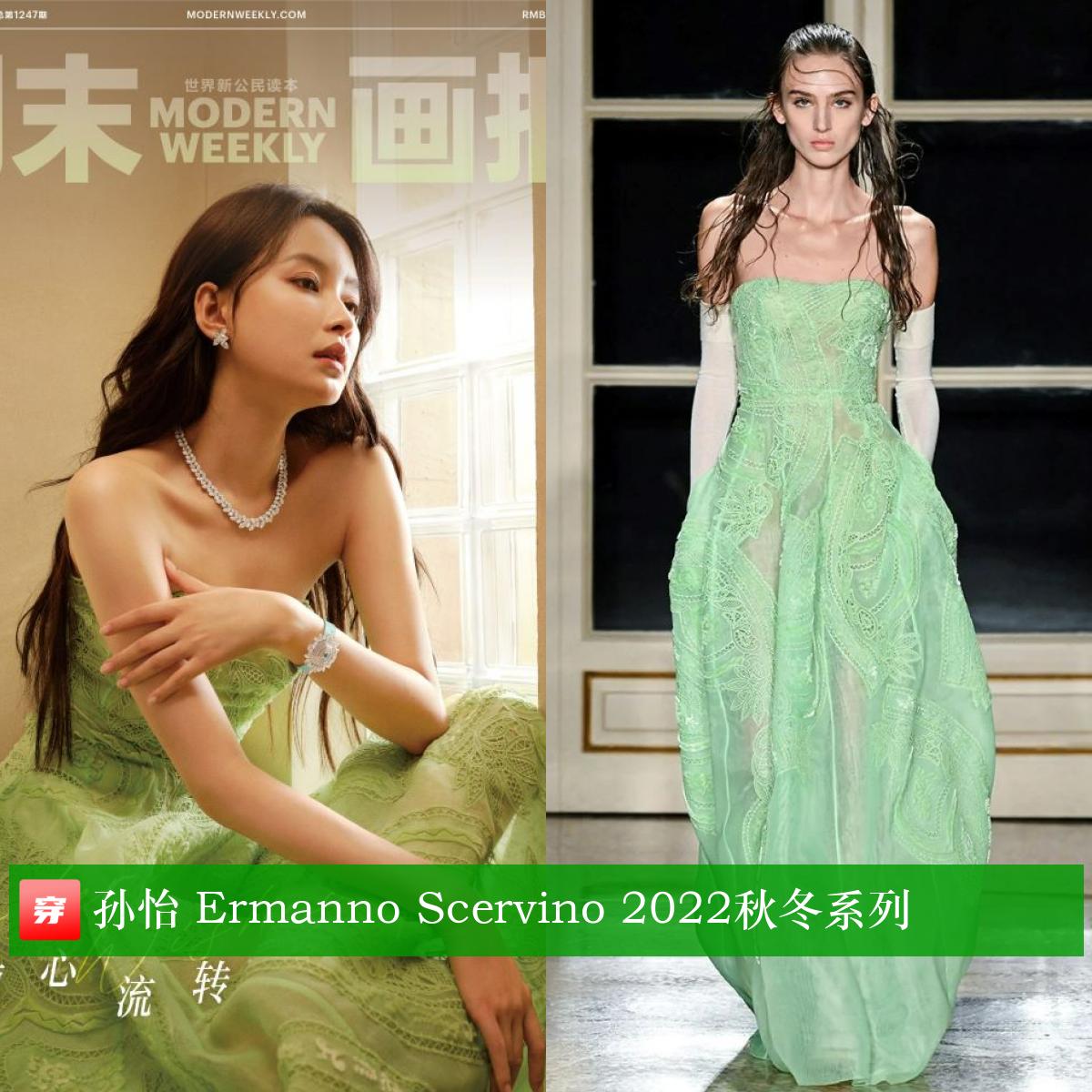 肖战橘色西装超清,肖战李宇春倪妮鹿晗下午茶大片