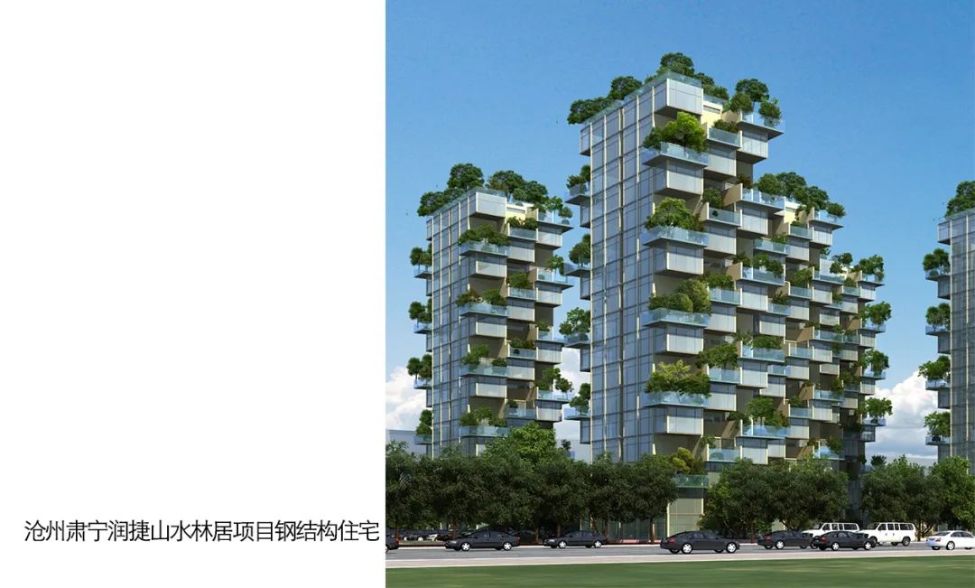 AATU天大设计总院有限公司工程技术研究院