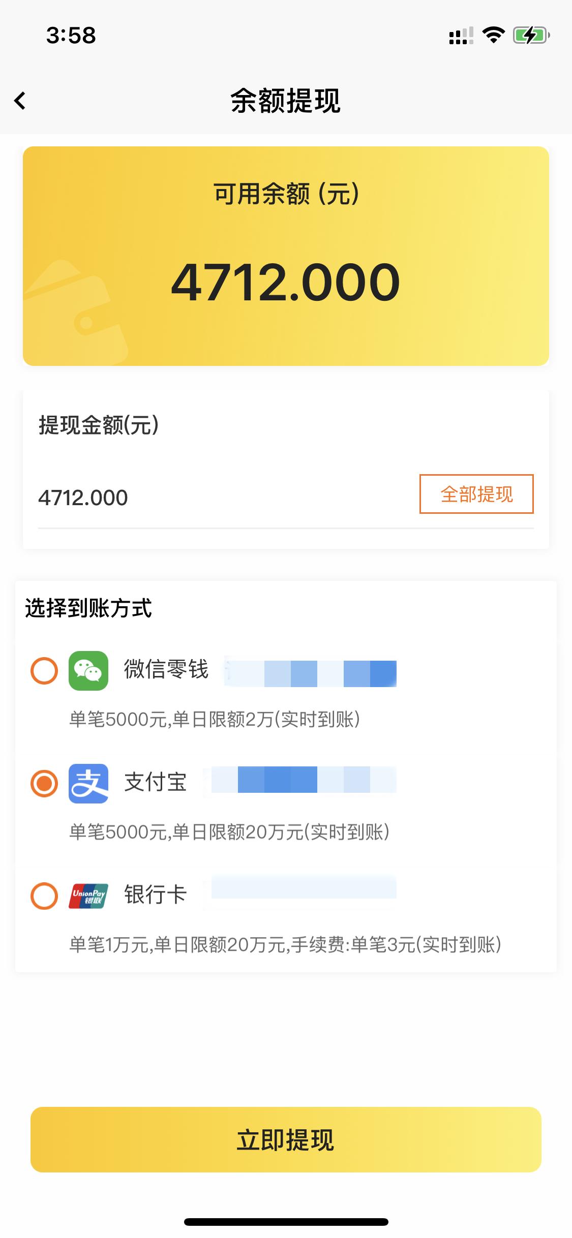 加油卡回收平台哪个靠谱,油卡折扣最高的回收平台