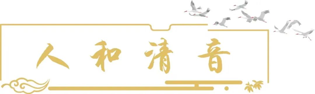 人和之师｜凝“新”聚力躬耕教育——人和街小学