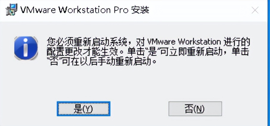 vmware虚拟机保姆教程,vmware虚拟机专业安装