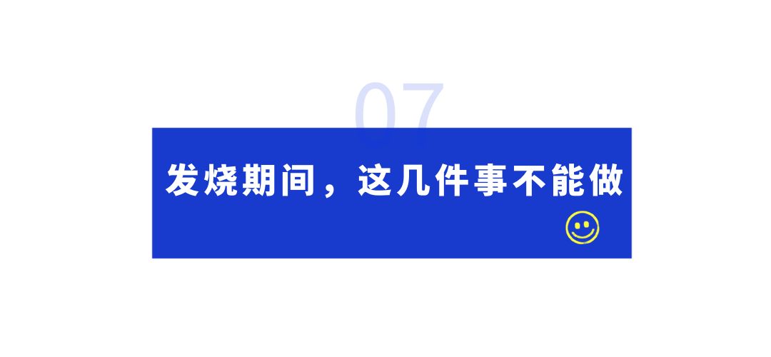 突然“阳了”怎么办?这份应急指南请收藏好!