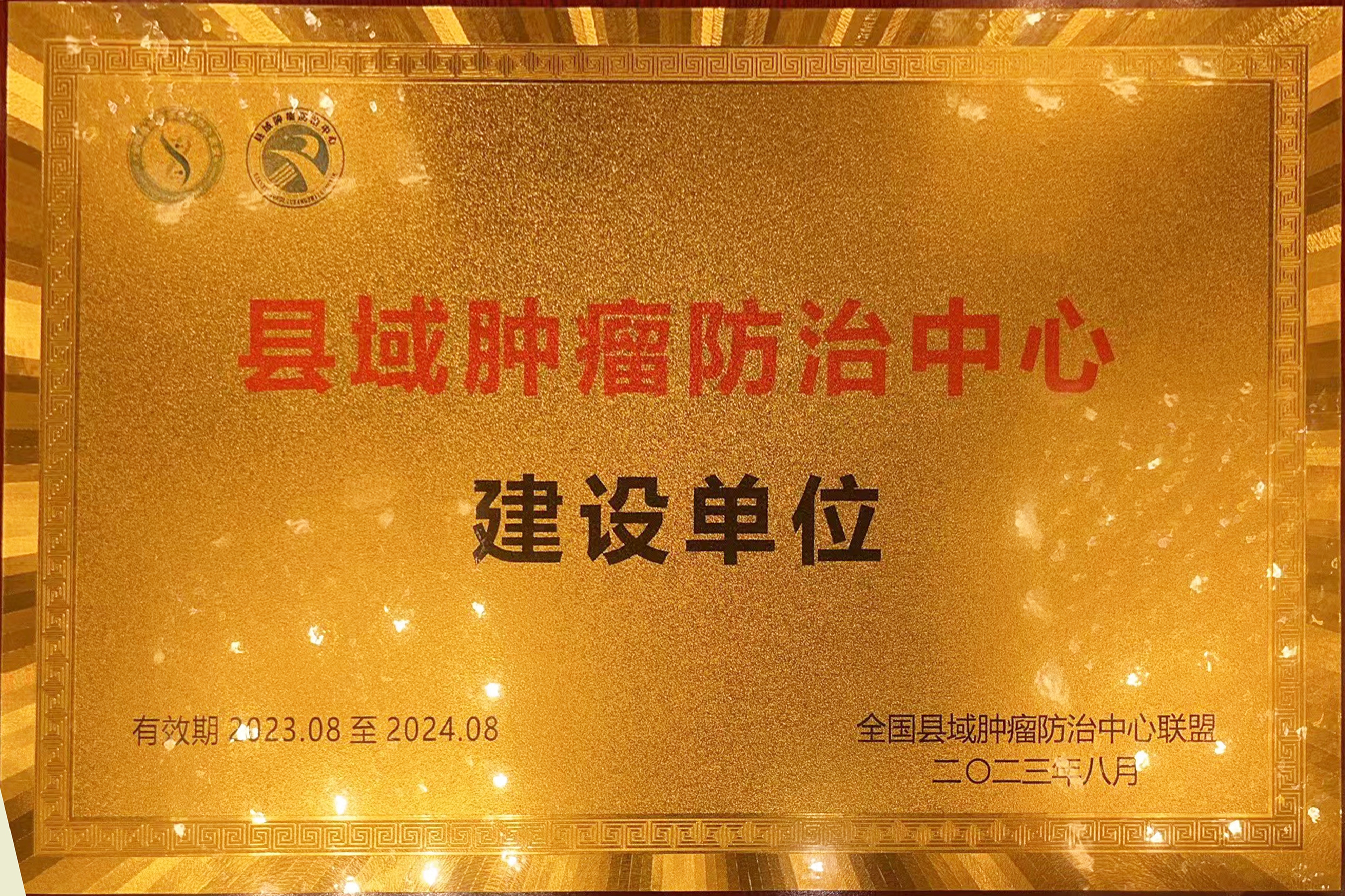 四川成都华西肿瘤专科医院,华西肿瘤专科