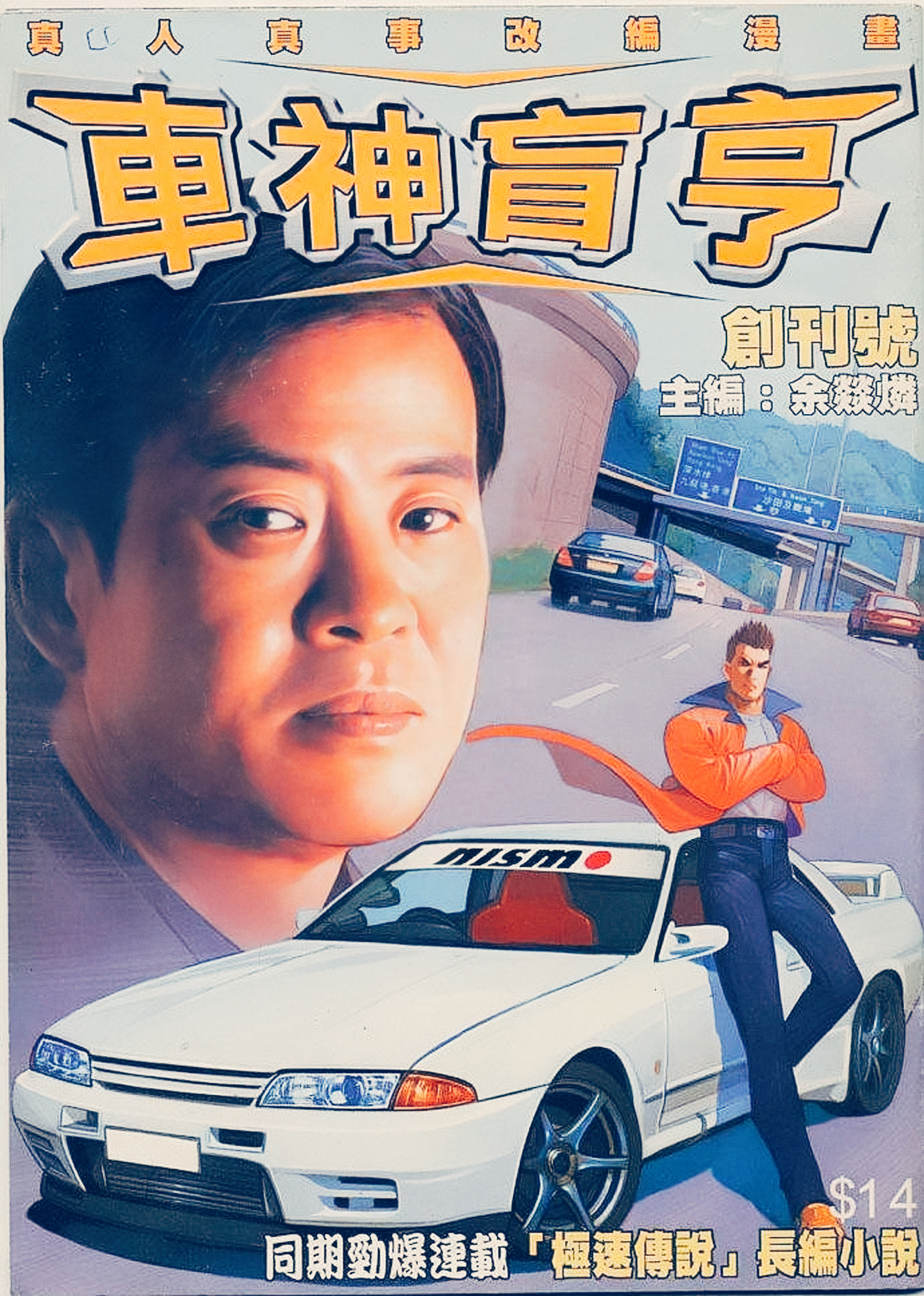 甄子丹救刘嘉玲事件,刘嘉玲爆料甄子丹