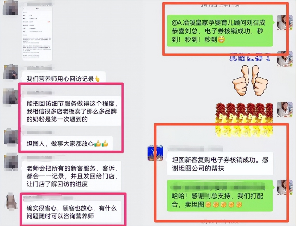 复购率60%产品有哪些,复购率奶粉