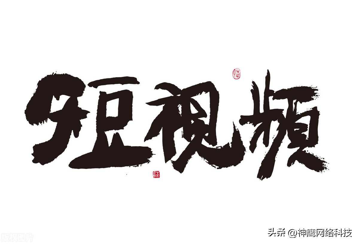 短视频运营直播卖货新手培训学习,短视频创作运营专业