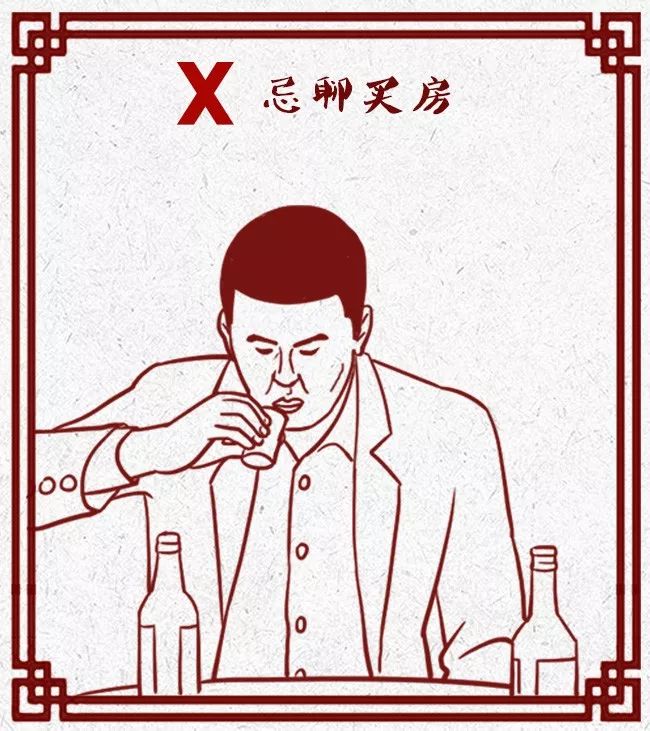 金融人回家过年,金融人过年回家