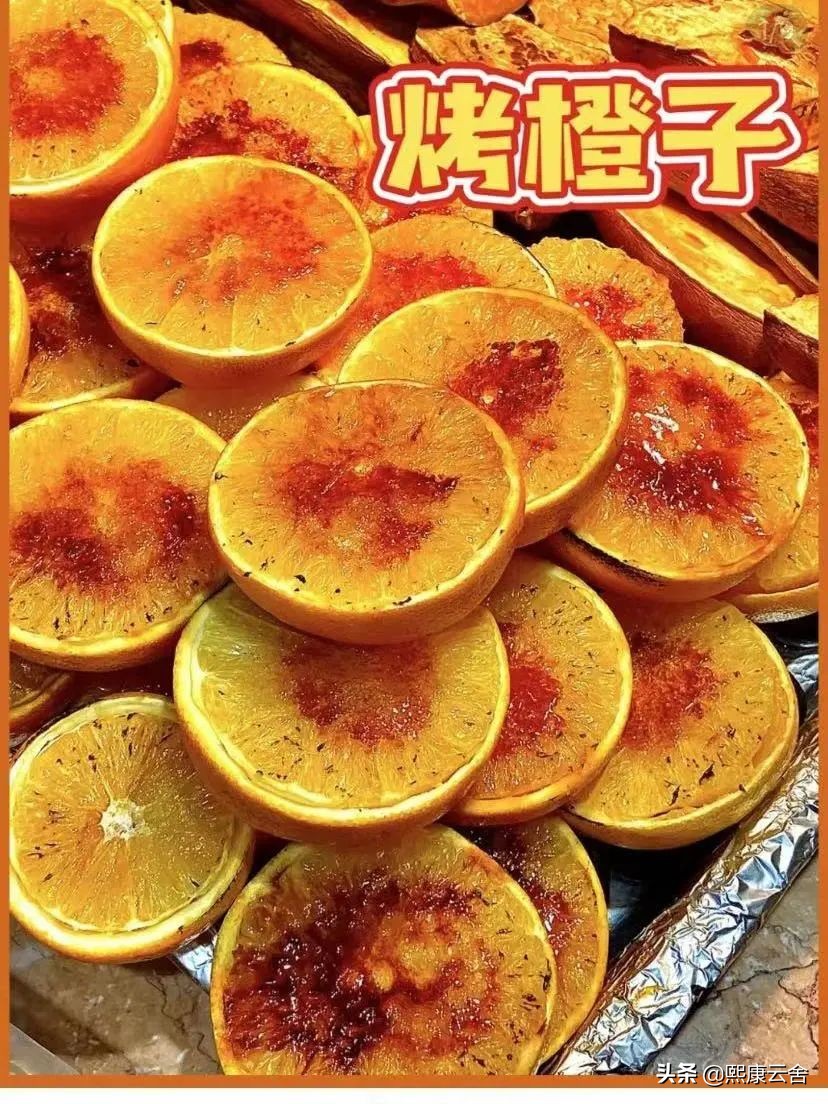 来滇南“打边炉”，悬崖之巅烤橙子