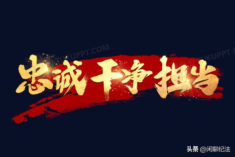 在纪委监委工作是一种什么体验,在国企纪委工作是怎样的体验