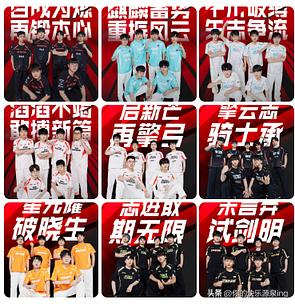 lpl春季赛决赛赛事速看,lpl春季赛季后赛赛程表lol