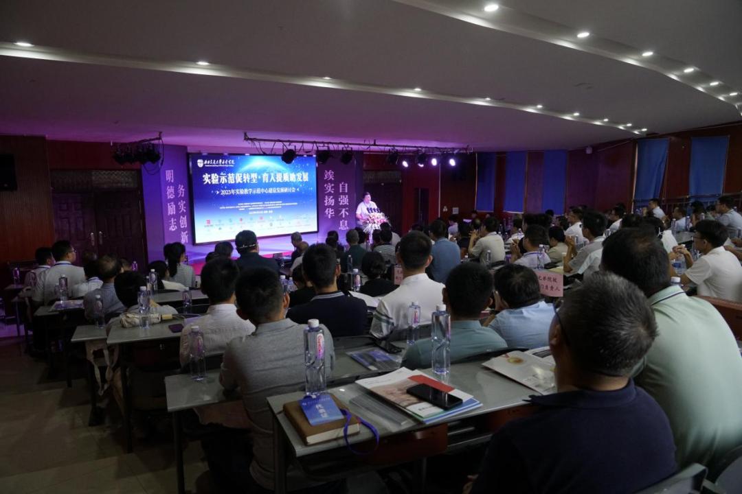 涓婃捣甯傚疄楠屽鏍℃暟瀛楀寲杞瀷,姘戝姙楂樻牎宸ョ瀹為獙鏁欏妯″紡鎺㈣