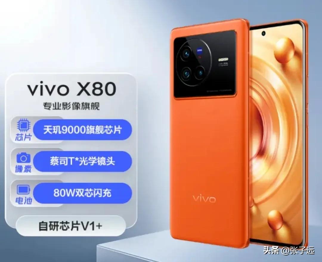 目前最值得买手机是哪一款,现在买手机有哪些值得推荐