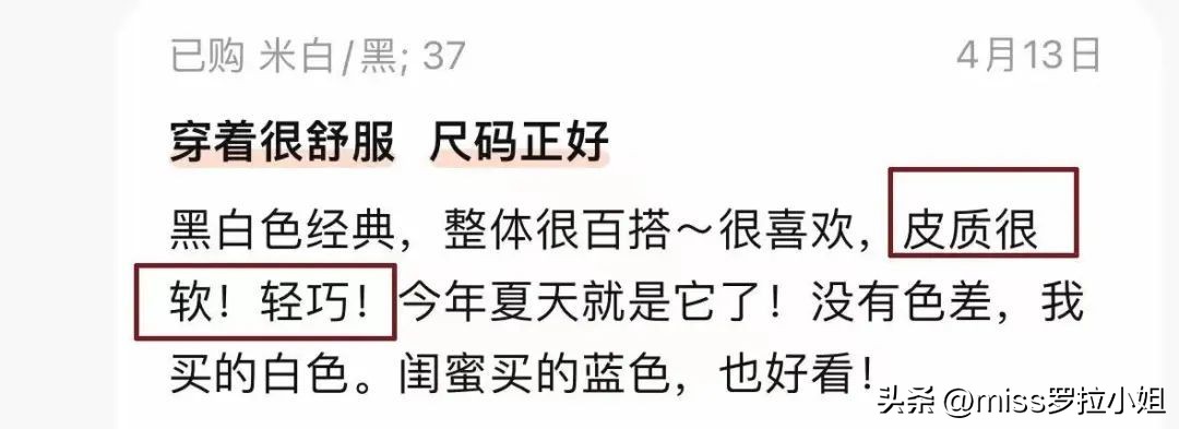 专柜的鞋子一般什么质量,一些正品的鞋子为什么便宜