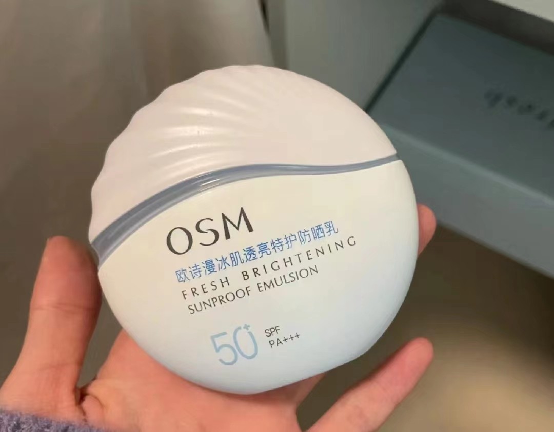 兰蔻防晒清爽型和隔离防晒哪个好,防晒霜推荐兰蔻