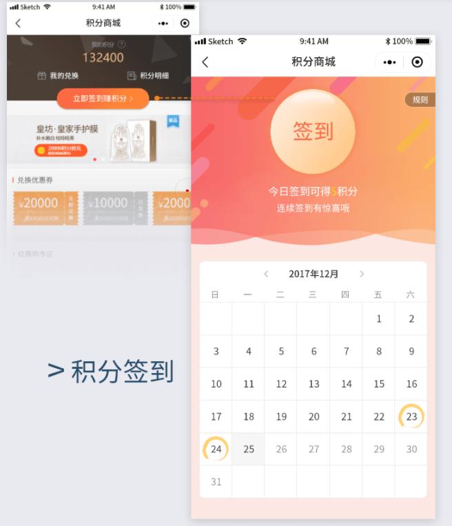 乡镇超市如何引流与推广,社区超市社群营销技巧