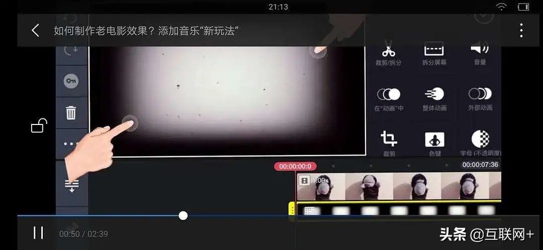 拍视频必备的5款视频剪辑app,手机视频剪辑app推荐免费版