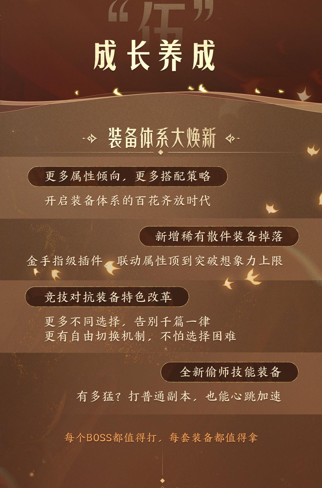 魔兽怀旧服赛季服最新消息,魔兽怀旧服赛季服副本改动