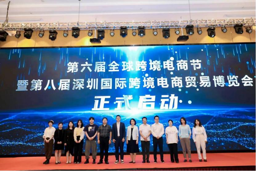 海南跨境电商展会2023门票,第四届全球跨境电商节深圳介绍