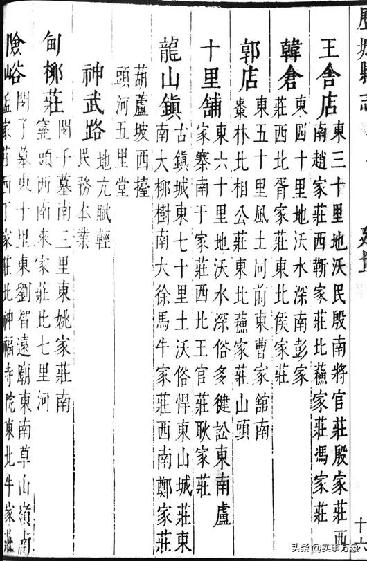 济南中新国际城韩仓河周围规划,中新国际城建设进度