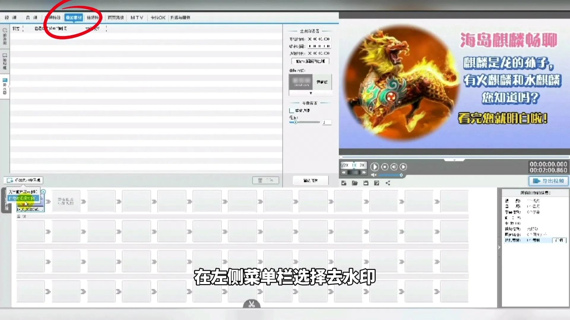 抖音视频上的字幕怎么去除,视频上的字幕怎么去除