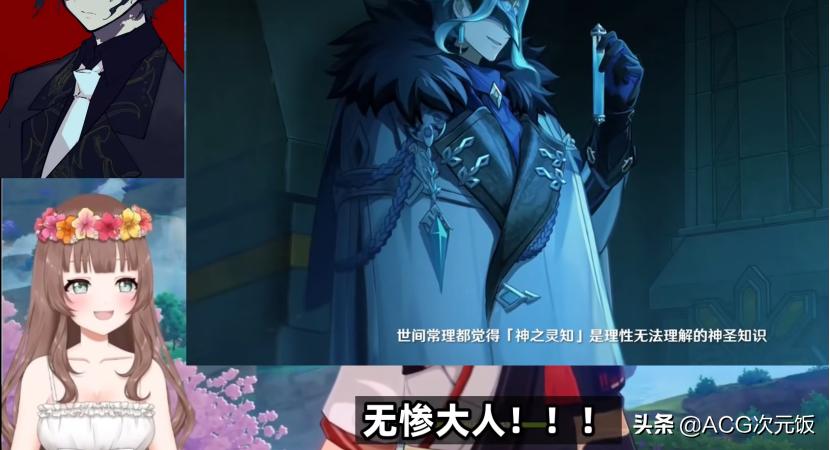 原神愚人众pv详细解密,原神pv愚人众配信音