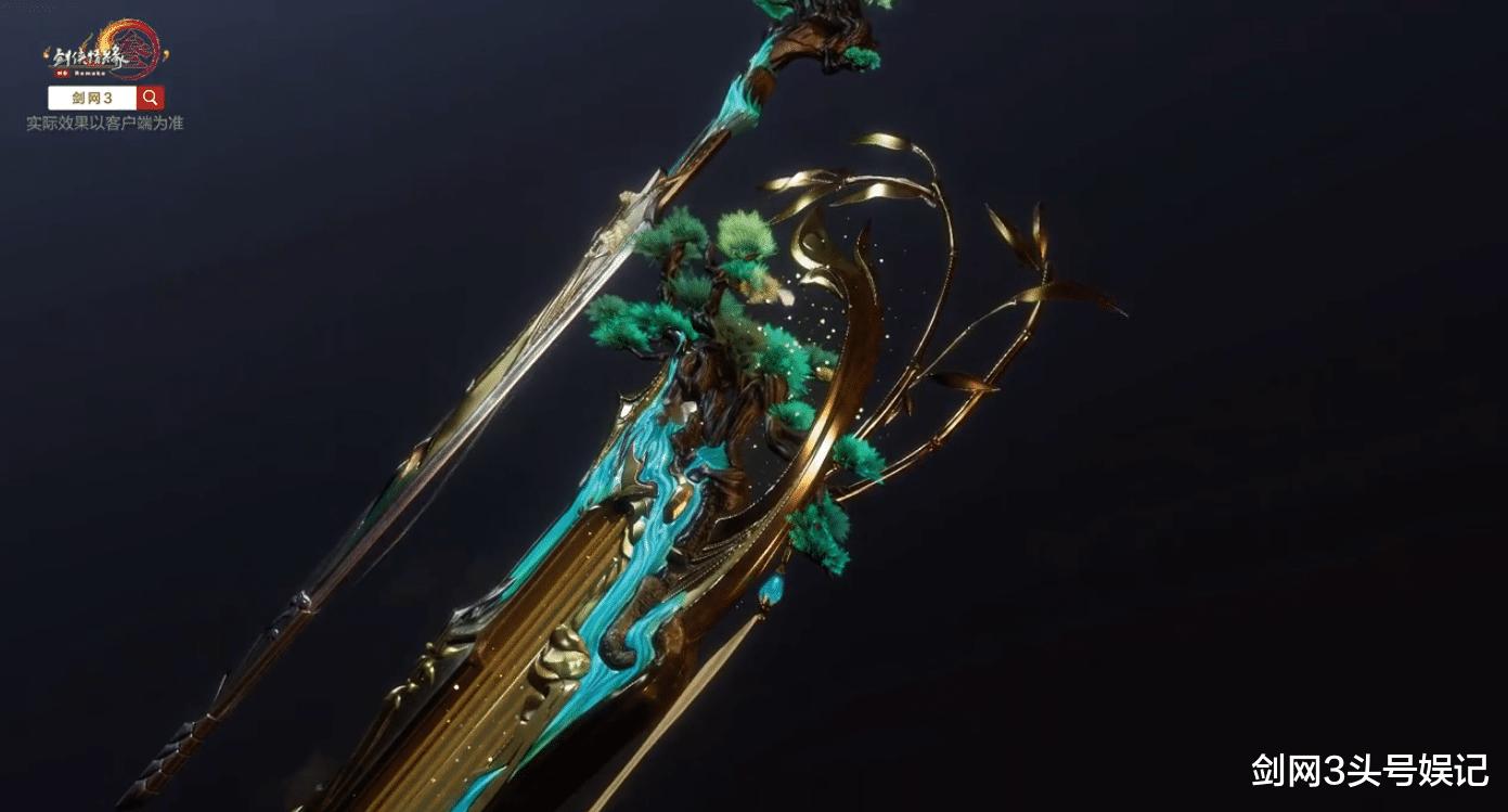 剑三110级小橙武来了！一篇文章带你速览17门派橙武造型