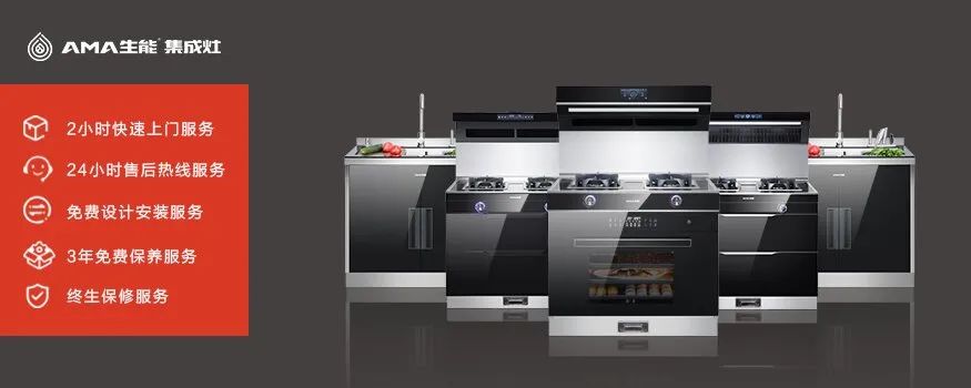 集成灶加盟代理如何避坑,加盟代理集成灶