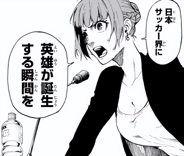 日本本国改写的历史,日本捍卫亚洲足球