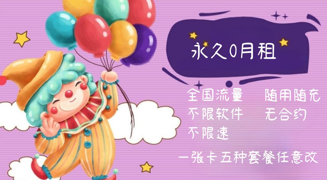 网上买的流量卡不能打电话,购买不能打电话的纯流量卡靠谱吗