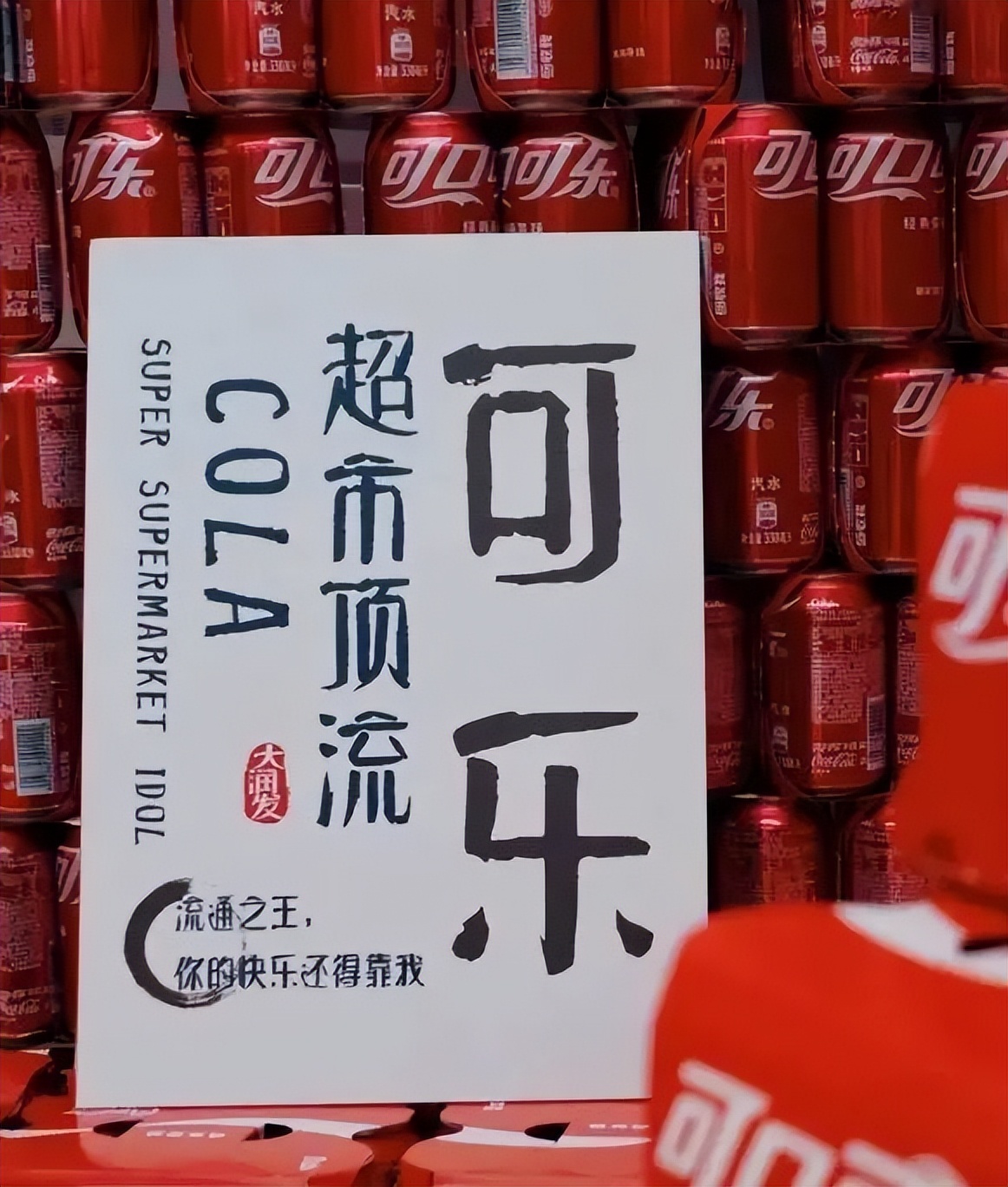 底线何在？大润发每出一件周边，就有一条鱼受到伤害