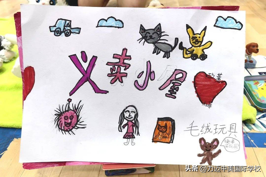 小学生爱心义卖暖人心,以爱为名的义卖