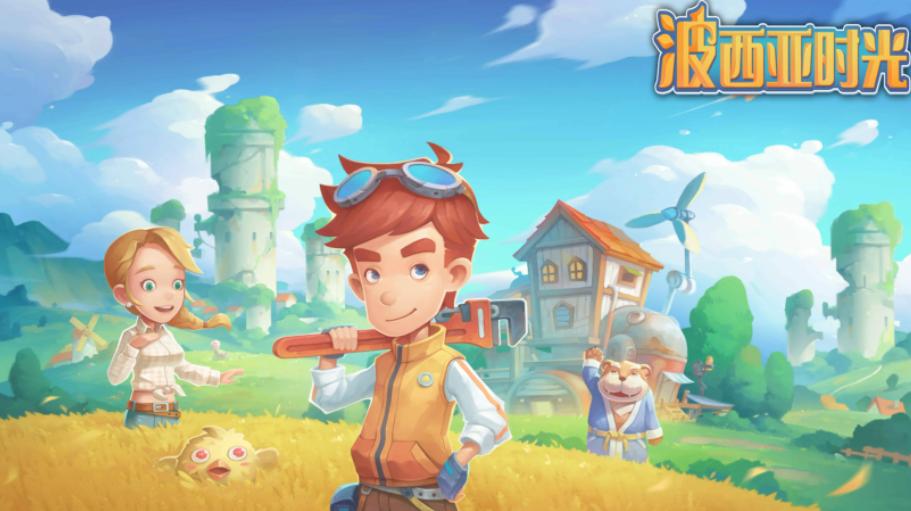 沙石镇时光标准版和新手版 (沙石镇时光什么时候出正式版)