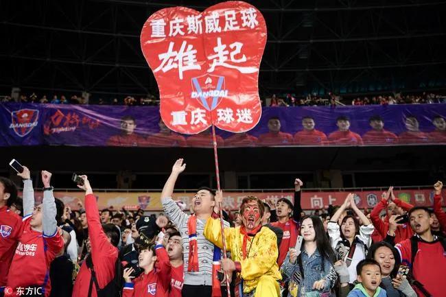 重庆球迷欢迎上海球迷,一个人的重庆球迷