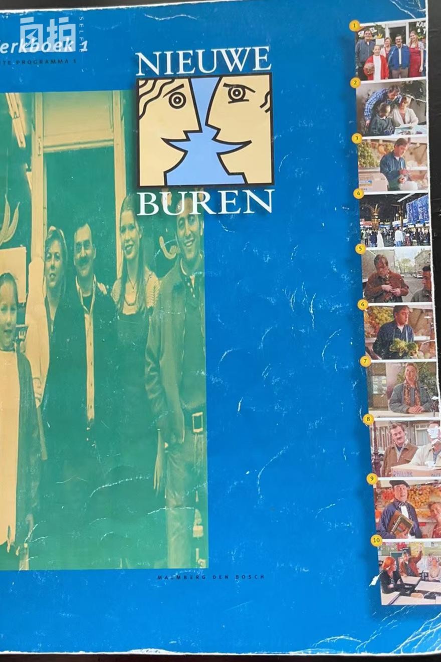 我，东北女老板，80年代万元户，年近50出国当保姆，嫁大21岁老外