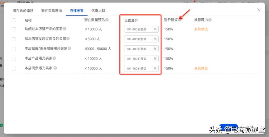 外贸直通车重点关键词只有一个,淘宝直通车关键词推广如何设置