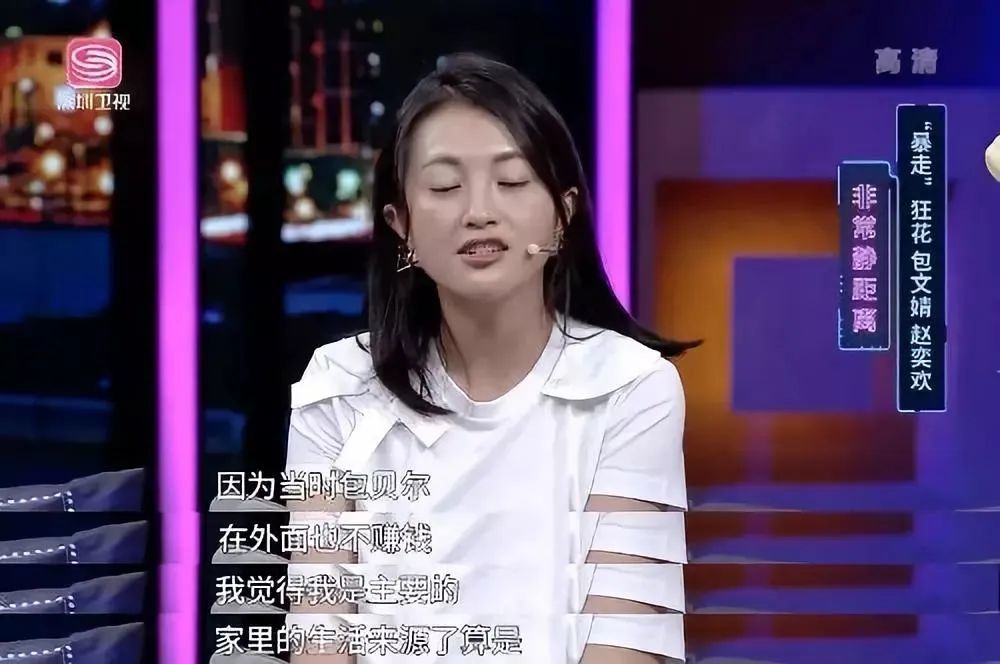 “离婚我就杀了你！”分手就自残、逼婚四十次…她真是太卑微了