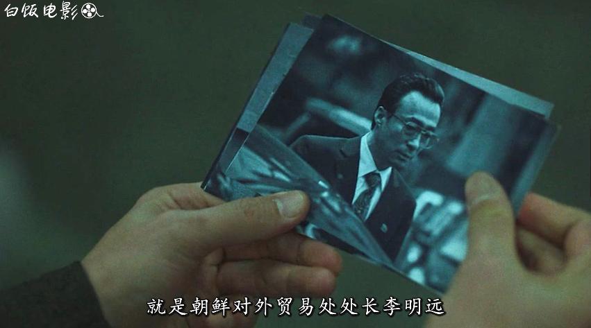 一部关于韩国和朝鲜的特务电影,韩国的特务去朝鲜的电影叫什么