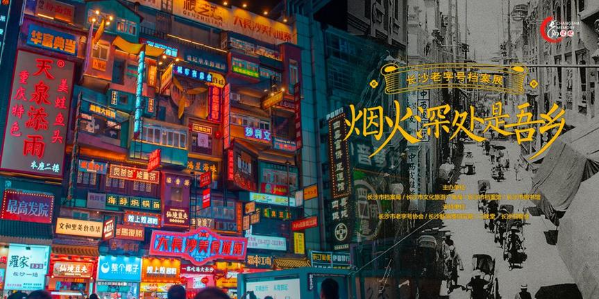 长沙端午自由行,端午推荐去哪里游玩长沙